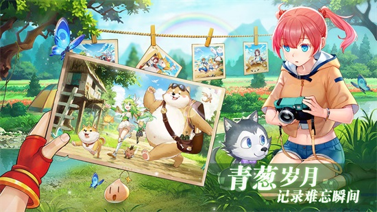 彩虹物语无限金币截图2