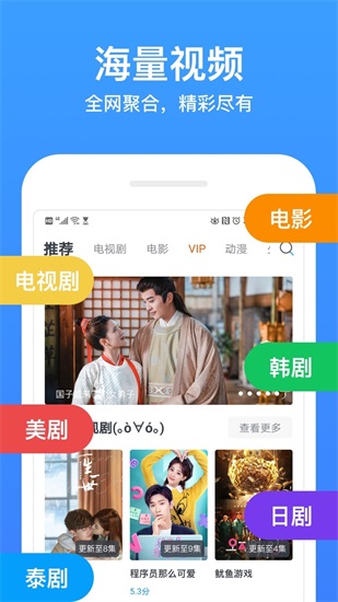 今日影视大全app免费下载安装截图2