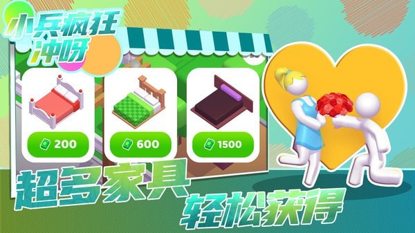 小兵疯狂冲呀解锁版截图2