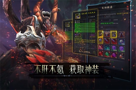黑暗城堡最新版下载截图2