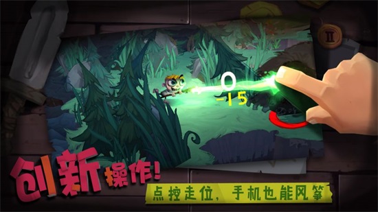 独奏骑士最新版本截图1
