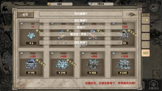 荒岛求生无限资源版截图1
