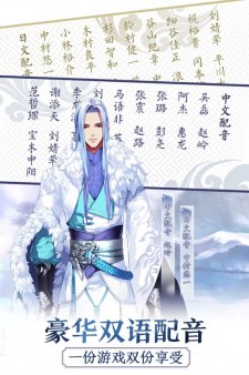 梦间集最新版截图1