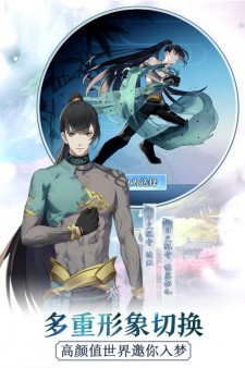 梦间集最新版截图2