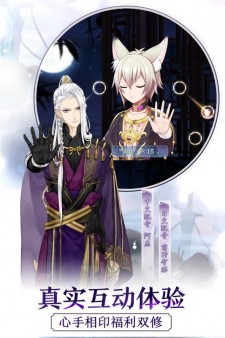 梦间集最新版截图3