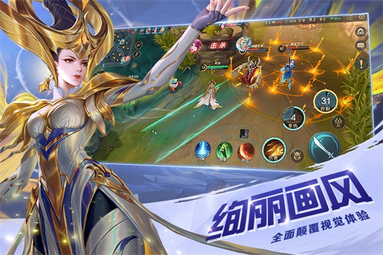 曙光英雄免费下载游戏截图3