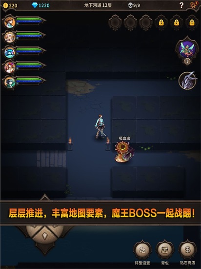 魔窟无尽的地下城变态版截图3
