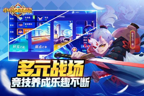 小小突击队2解锁版无限硬币钻石版下载截图3