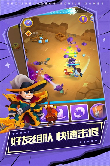 格子征战ios版游戏下载截图1