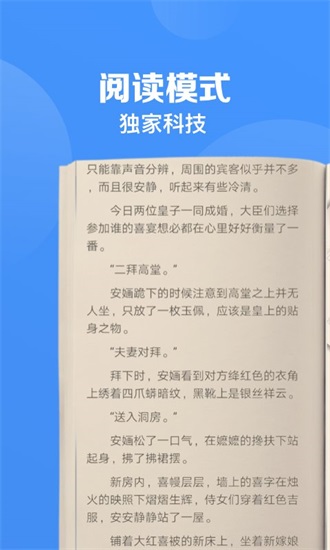 鲨鱼浏览器官方版下载截图1