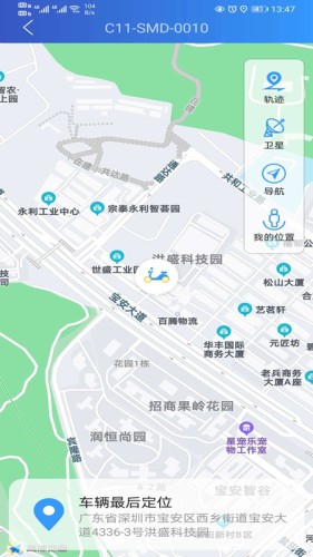 奇橙卫士安卓版截图2