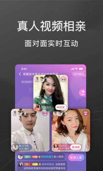 呱呱下载2021安卓最新版截图2