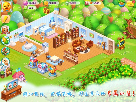 天天农场解锁版无限绿钞最新版截图1