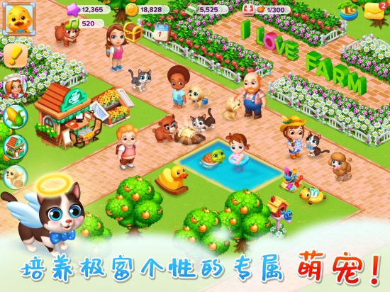 天天农场解锁版无限绿钞最新版截图2