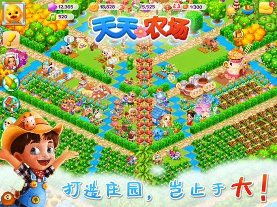 天天农场解锁版无限绿钞最新版截图3