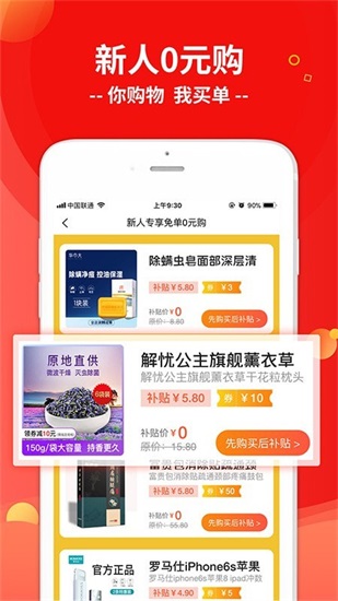 优邻生活app下载截图3