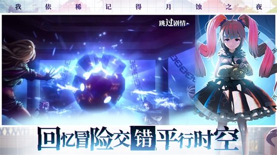 奇门之上安卓版截图2