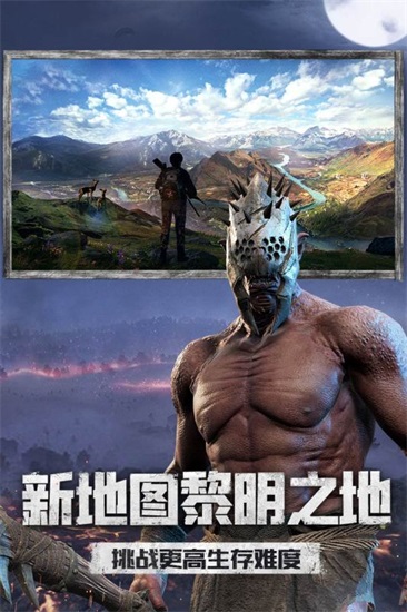 王牌战争解锁版无限点券截图2