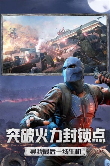 王牌战争解锁版无限点券截图1