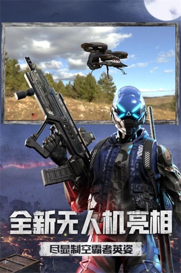 王牌战争解锁版无限点券截图3