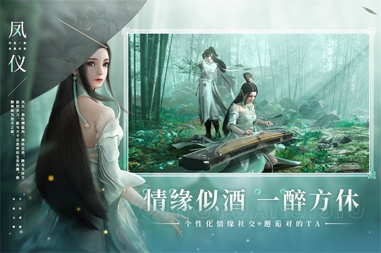 幻世九歌bt版下载截图1