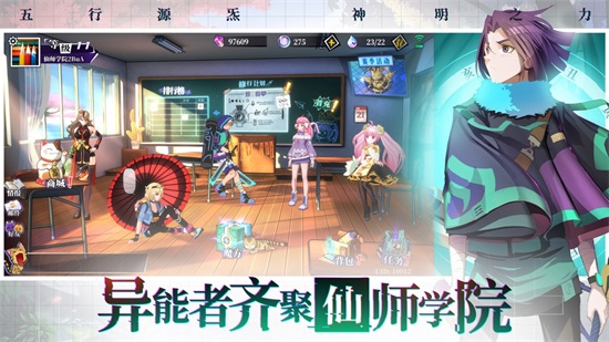 幻世九歌bt版下载截图2