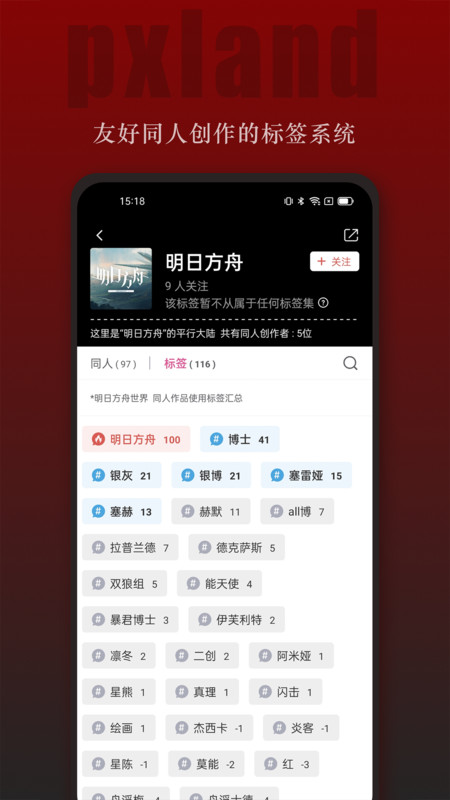 青椒音乐最新版下载截图1