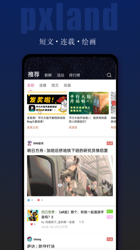 青椒音乐最新版下载截图2