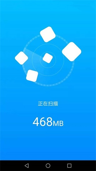 手机万能管家最新版下载截图2