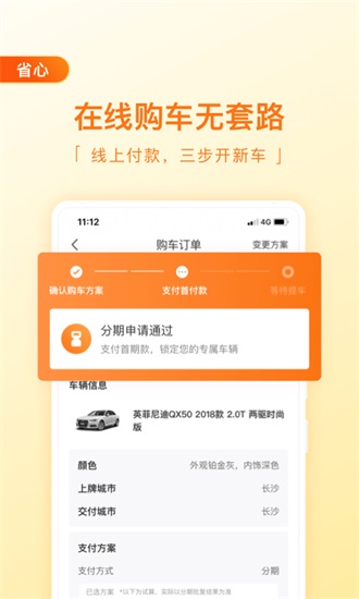 毛豆新车app下载安装截图1