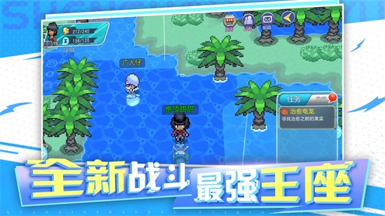 神兽领域下载正版截图3