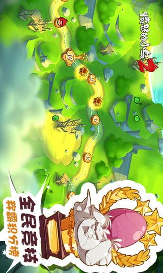 愤怒的小鸟2最新版下载截图3