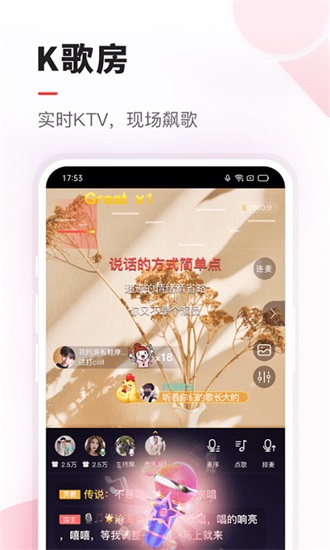 VV音乐安卓版截图2
