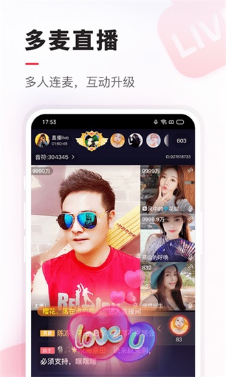 VV音乐安卓版截图1
