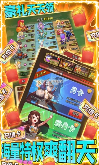 英灵召唤师无限钻石截图1