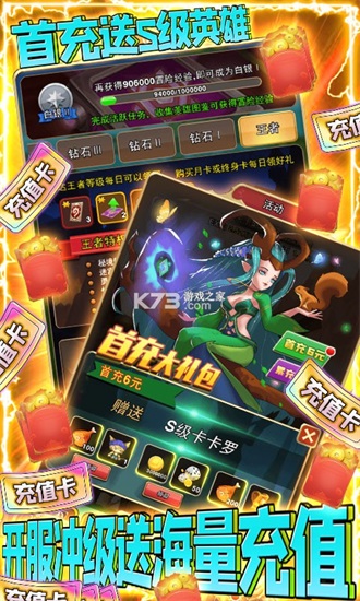 英灵召唤师无限钻石截图3