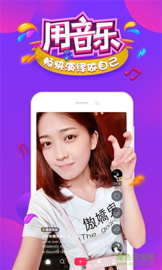 抖音短视频解锁版无限抖币截图1