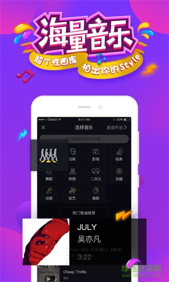 抖音短视频解锁版无限抖币截图3