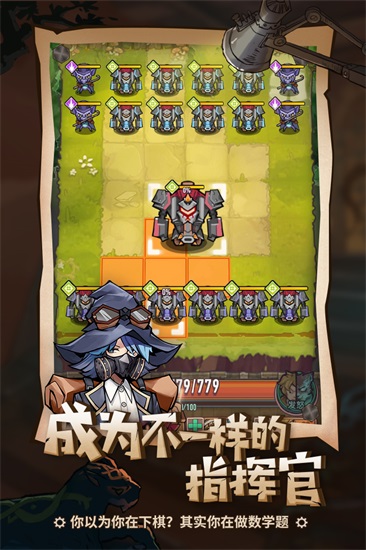 巨像骑士团最新版下载截图2