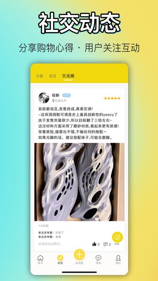 Ok闲置下载安卓版截图3
