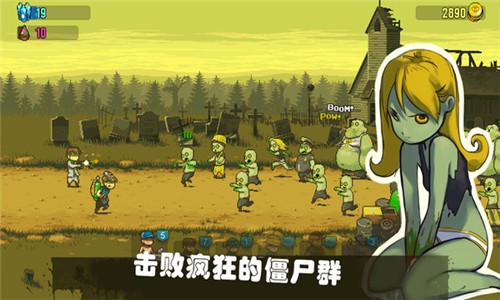 可怕的夏日无限金币截图1