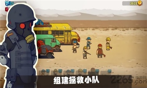 可怕的夏日无限金币截图2