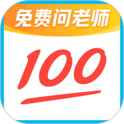 作业帮app最新版2021下载