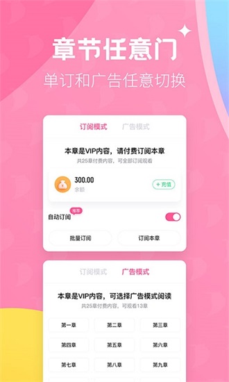 布咕阅读app下载截图3