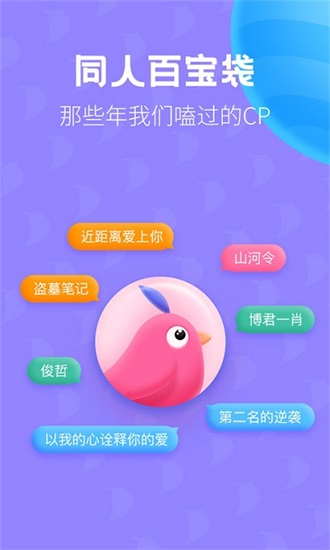 布咕阅读app下载截图2