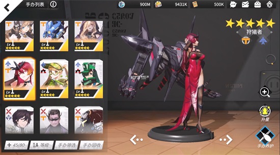 萌趣医院解锁版无限钻石截图3