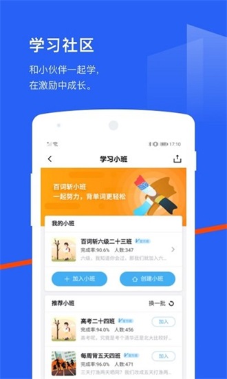 Wifi密码查看器软件下载截图2