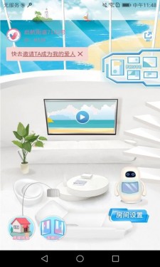爱发糖官方版最新版截图3