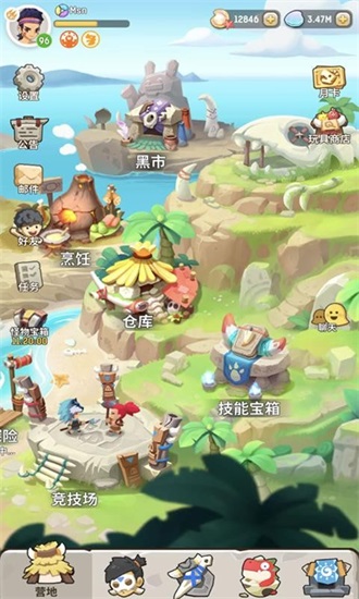 不休的乌拉拉内购解锁版2021无限金币钻石截图1