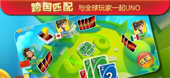 一起优诺解锁版截图1